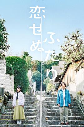 《九霄》电影高清完整版