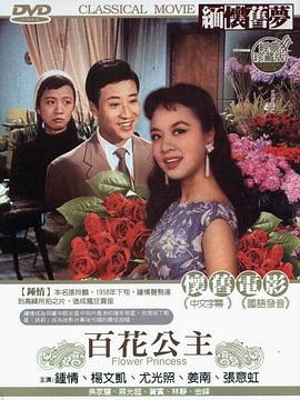 《正义联盟：无限地球危机（中）》动漫高清全集