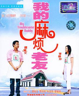 《正义联盟：无限地球危机（中）》动漫高清全集