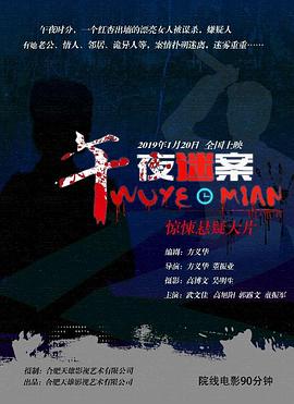 《大追寻?警视厅SSBC强行犯系?》电视剧高清全集