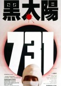 《凶恶第三季》电视剧高清全集