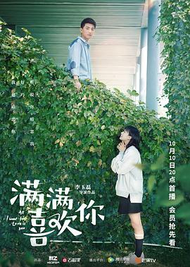 《恶魔法官》电视剧高清全集