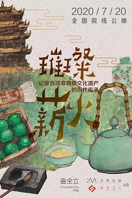 《美国朋友》电影高清完整版
