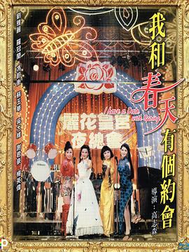 《名门绅士之喜爱妙招》电视剧高清全集