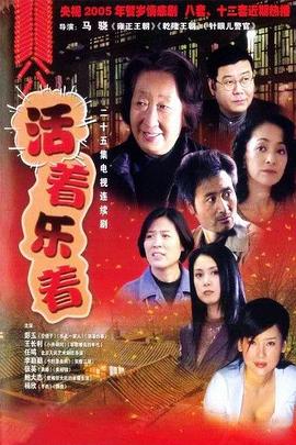 《丧命招引》电影高清完整版