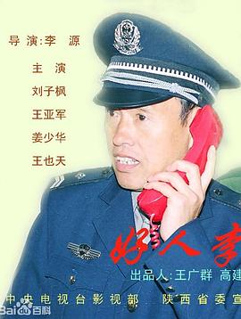 《女性，四十【影视说明】》电影高清完整版