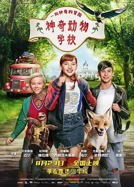 《恶魔奶爸》动漫高清全集