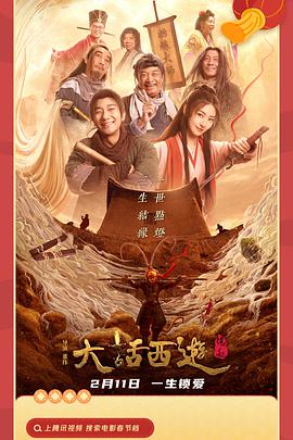 《怪你过火美丽》电视剧高清全集