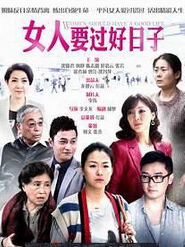 《但愿人长久》电视剧高清全集