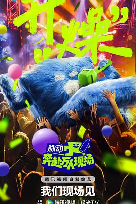 《萨拉托夫的办法》电影高清完整版