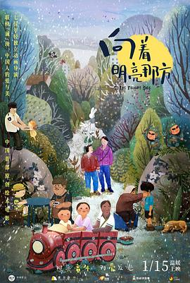 《魔战》电影高清完整版