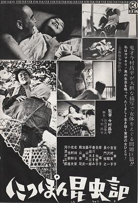 《末栈之望子成龙》电影高清完整版