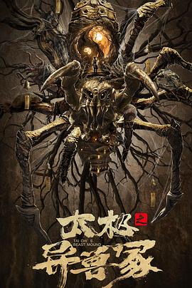 《异闻录之灵瞳》电影高清完整版
