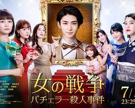 《最好的雪》电影高清完整版