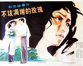 《为爱孕狂》电影高清完整版