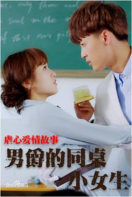 《独奏》电影高清完整版