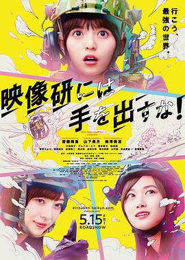 《香草美人》电视剧高清全集
