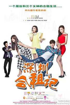 《女子差人的逆袭2021》电视剧高清全集