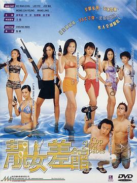 《命运石之门》动漫高清全集
