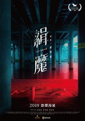 《大游览》电影高清完整版