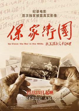 《自称恶役大小姐的婚约者调查记载》动漫高清全集