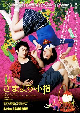 《穷途有路》电影高清完整版