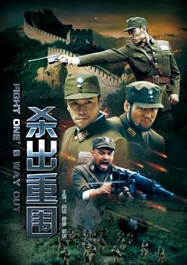 《闺蜜的品质》电视剧高清全集