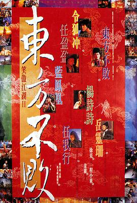 《死路》电视剧高清全集