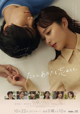 《我的看护天使》电影高清完整版