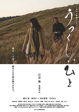 《情海妒潮》电影高清完整版