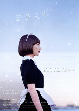 《小美人1951》电影高清完整版