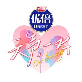 《鱼你相医》电视剧高清全集