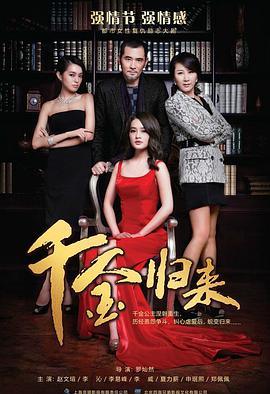 《终极特警第二季》电视剧高清全集