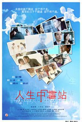 《有人喜爱蓝【影视说明】》电影高清完整版