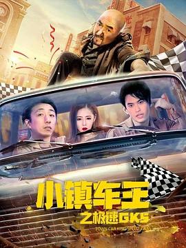 《安静的海滩》电影高清完整版