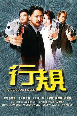 《老病号》电视剧高清全集