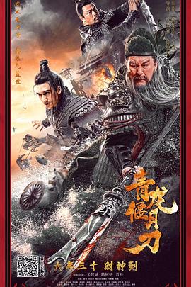 《汤之国》综艺高清完整版