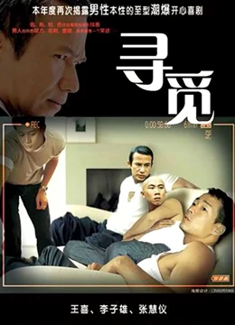 《啼笑姻缘》电影高清完整版