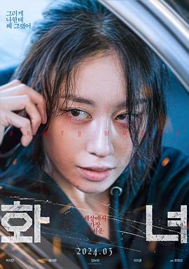 《阴宅瓦德马尔2》电影高清完整版