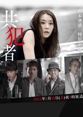 《高兴超人联盟之动力核守护者》动漫高清全集