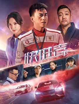 《戏剧性谋杀》动漫高清全集