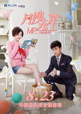 《晚安，母亲》电影高清完整版