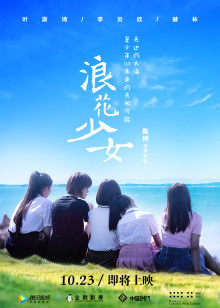 《狐缘》电影高清完整版