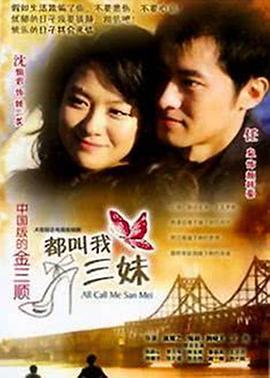 《沙滩仔与周师奶》电影高清完整版