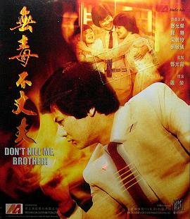 《西行纪之集结篇》动漫高清全集
