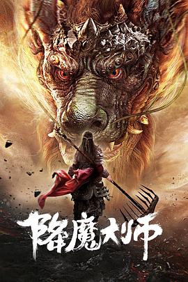 《泡吧侦察3》电影高清完整版