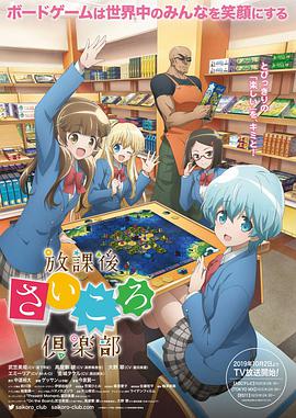 《巨物》电影高清完整版