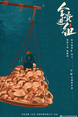 《巴黎谍影【影视说明】》电影高清完整版