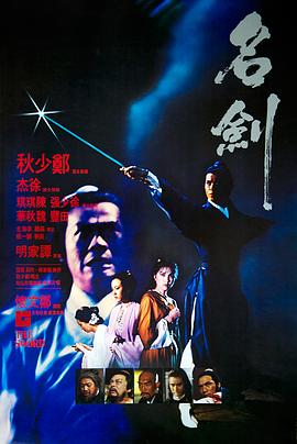 《黑蝴蝶【影视说明】》电影高清完整版