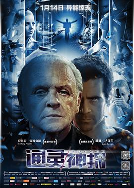 高考完毕日，京城再迎“吉利”彩虹